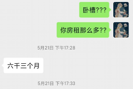 榆林企业清欠服务